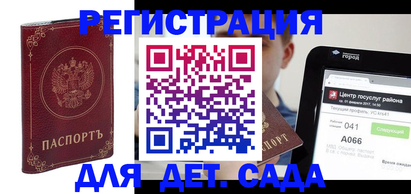 форма 3 в Боре